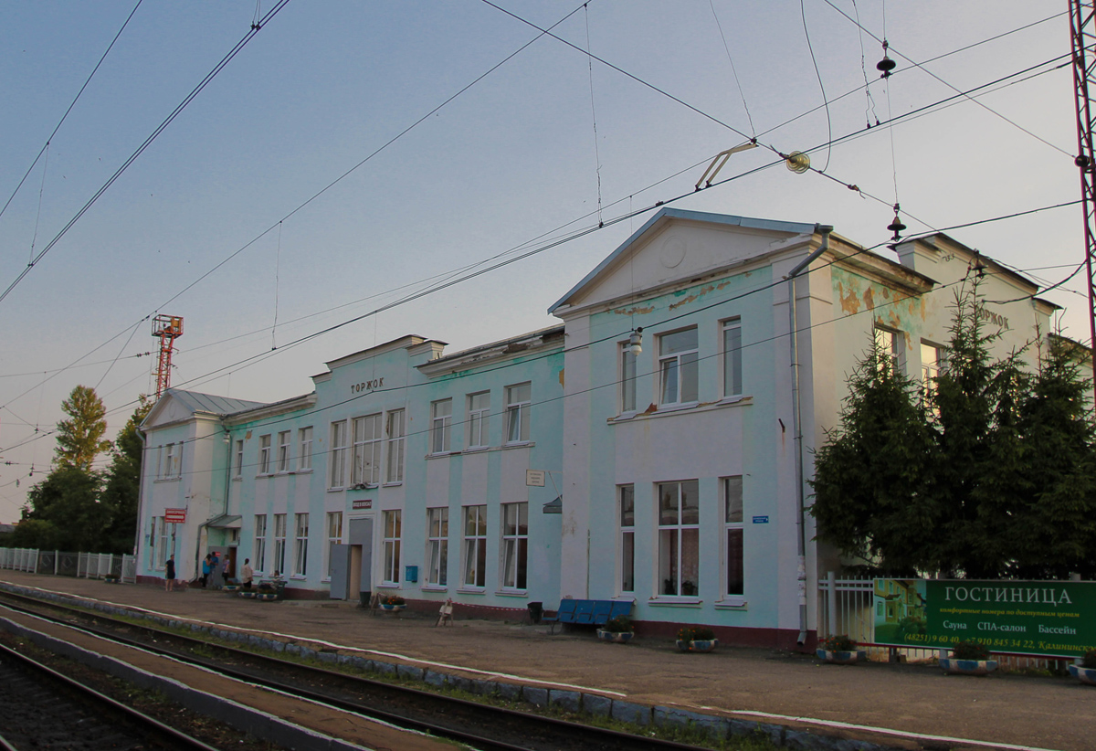 Вокзал на станции Торжок