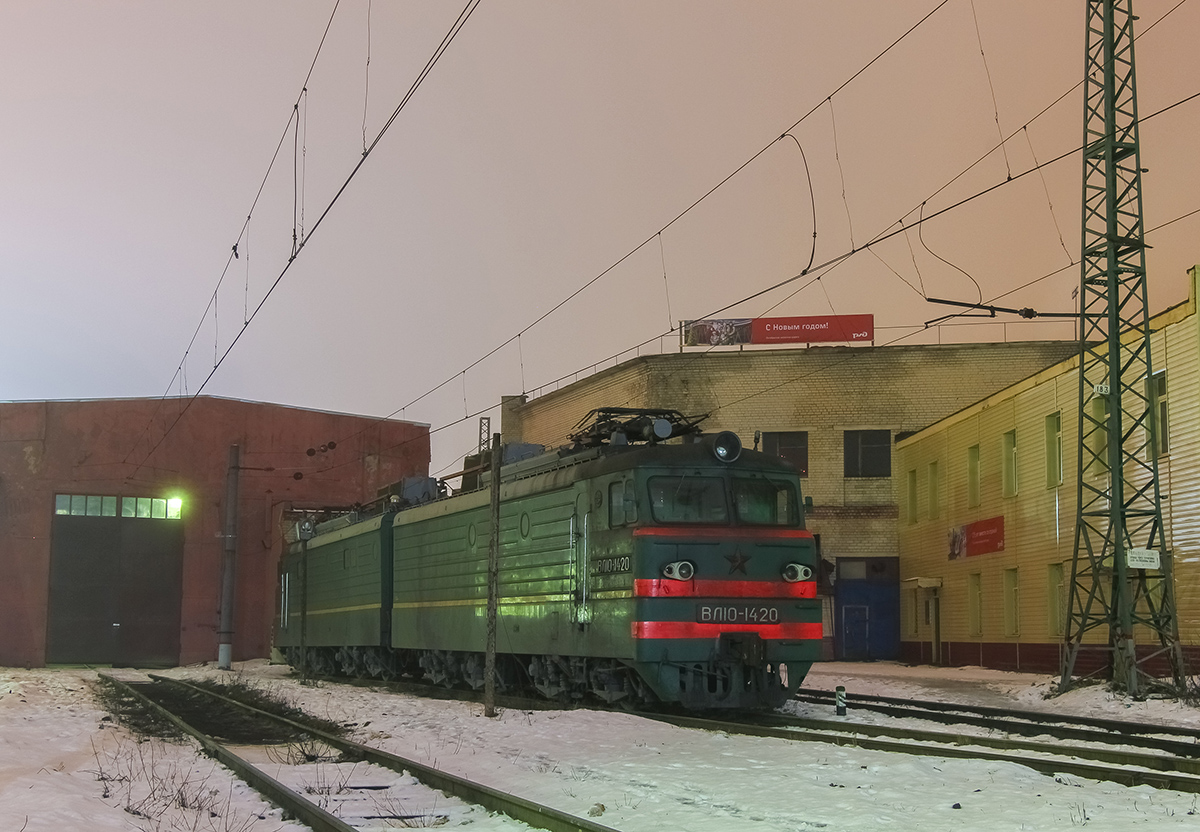 Электровоз ВЛ10-1420 на станции Тверь