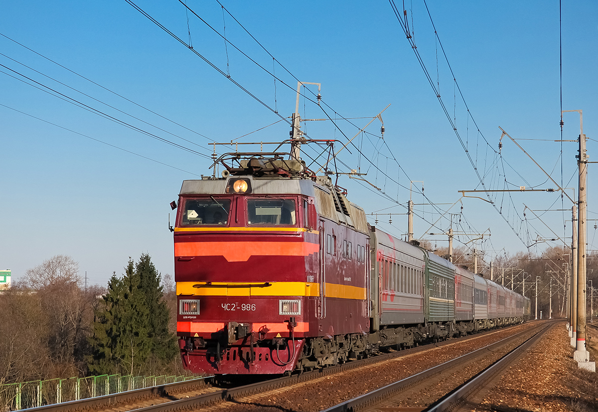 Электровоз ЧС2Т-986 с поездом Санкт-Петербург — Феодосия на перегоне Клин — Подсолнечная