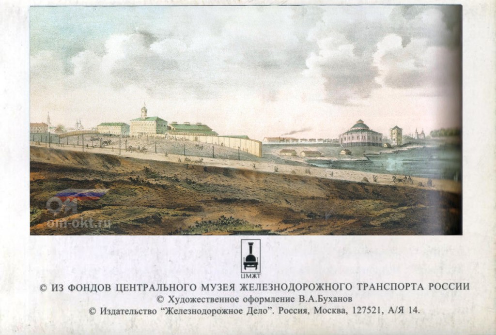 Центральный музей железнодорожного транспорта России
