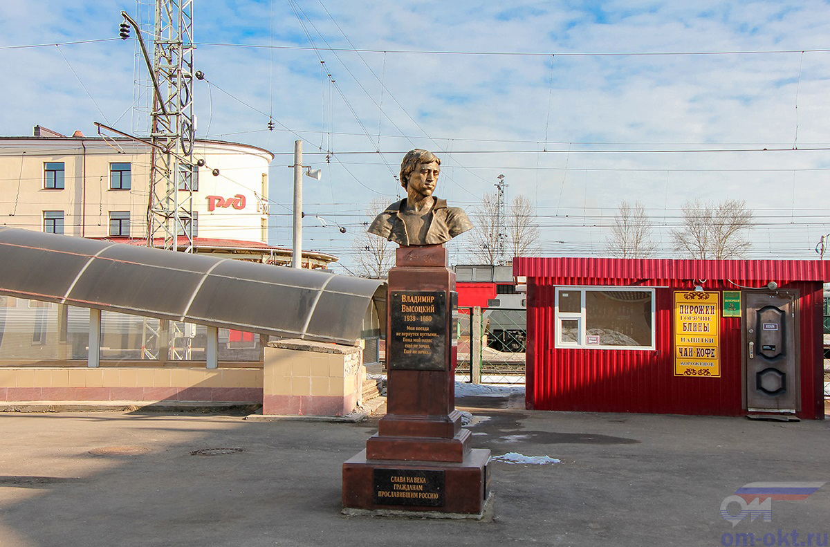 Памятник Высоцкому на привокзальной площади станции Бологое