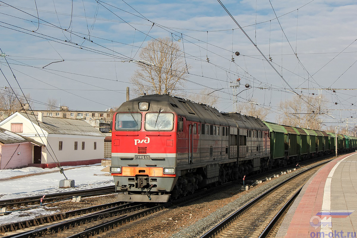 Тепловоз 2ТЭ116УД-020 с товарным поездом, станция Бологое-Московское