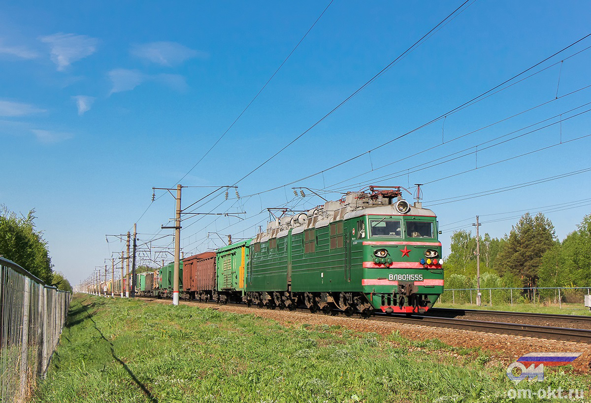 Электровоз ВЛ80С-1555 с грузовым поездом на перегоне Новки-I - блок-пост 243 км