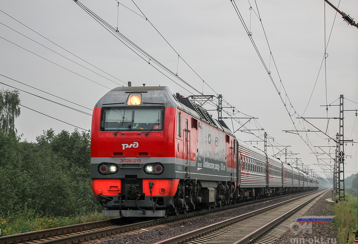 Электровоз ЭП2К-210 с поездом близ платформы Трубино, перегон Лихославль - Дорошиха