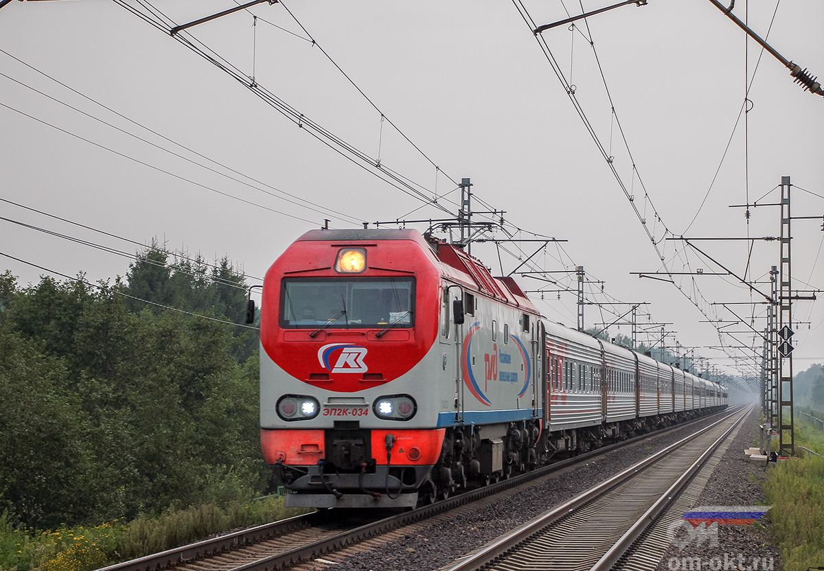 Электровоз ЭП2К-034 с поездом близ платформы Трубино, перегон Лихославль - Дорошиха