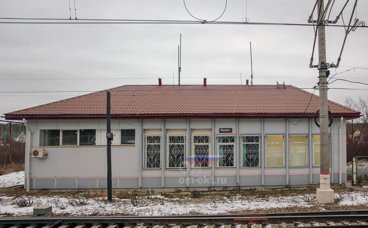 Станционное здание в Ушаках