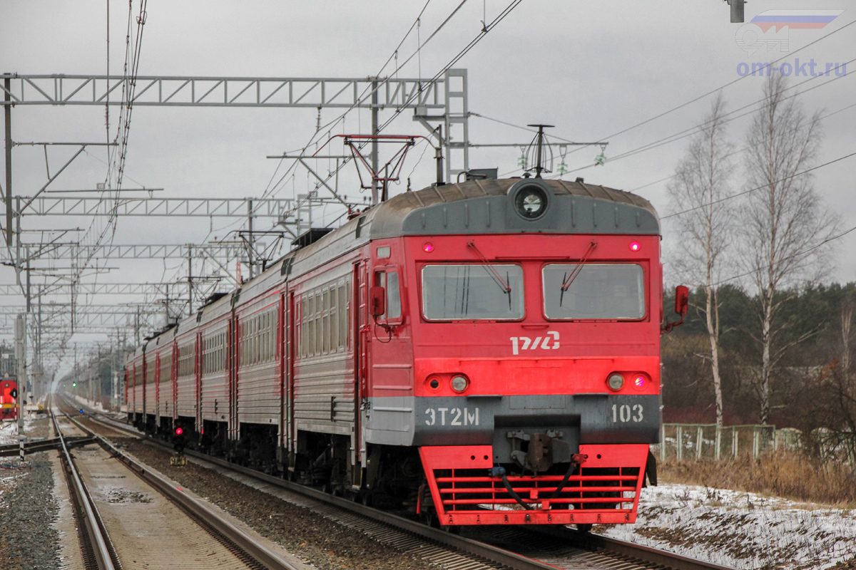 Электропоезд ЭТ2М-103 прибывает на станцию Ушаки