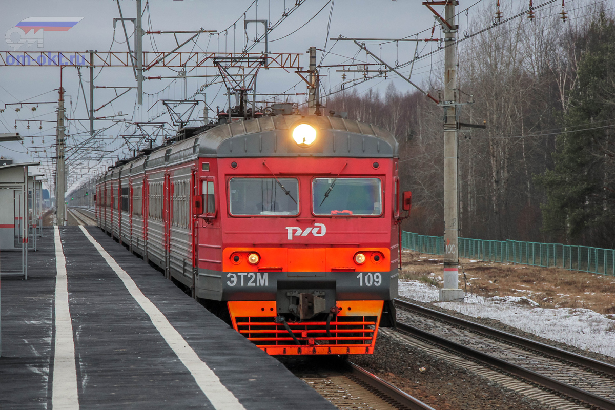 Электропоезд ЭТ2М-109 прибывает к платформе Георгиевская