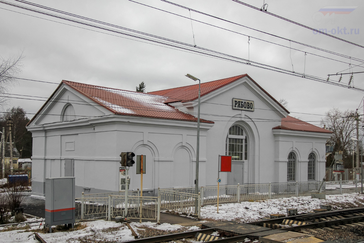 Вокзал на станции Рябово