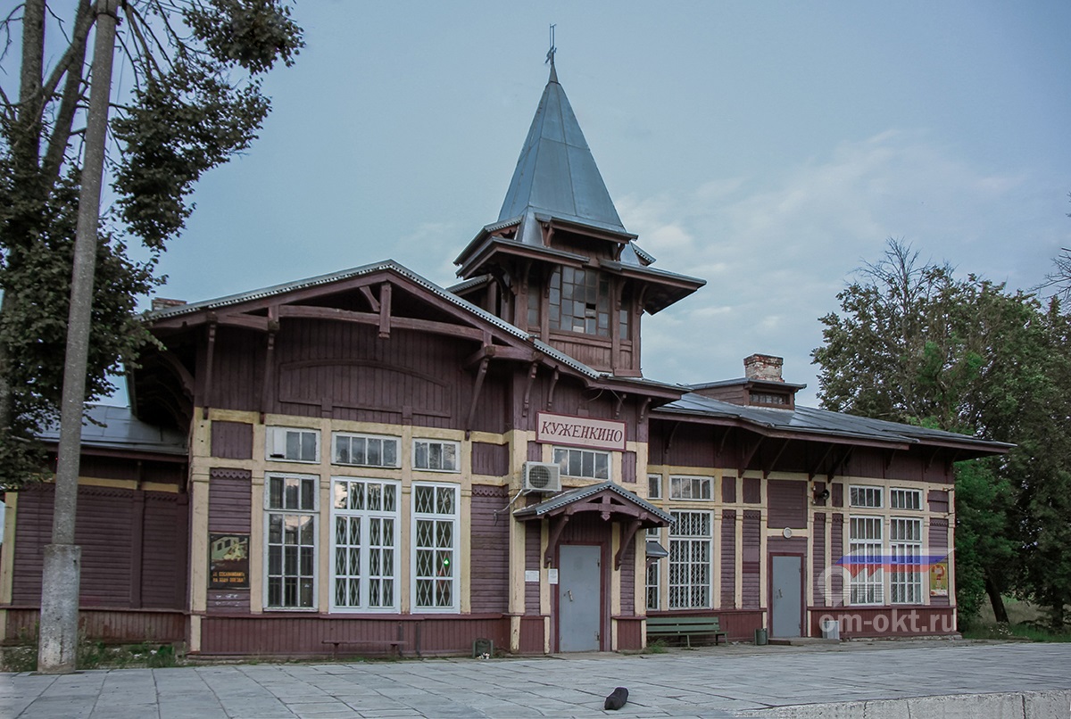 Вокзал станции Куженкино