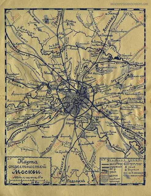 Карта окрестностей Москвы из Расписания дачных поездов 1907 года
