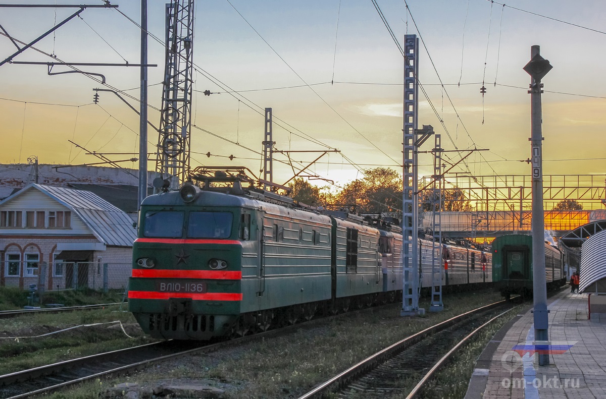 Электровоз ВЛ10-1136 и другие на станции Бологое-Московское
