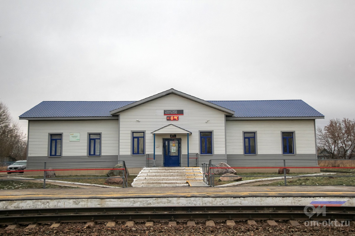 Вокзал станции Серёжа
