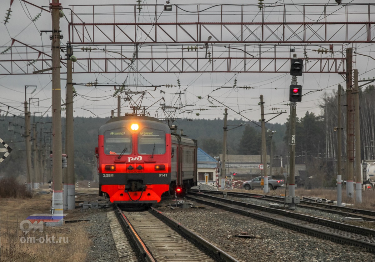 Электропоезд ЭД9М-0141 прибывает на станцию Серёжа