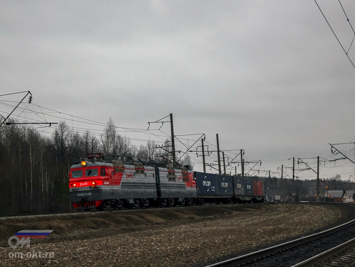 Электровоз ВЛ80С-1446 с грузовым поездом на разъезде 408 км