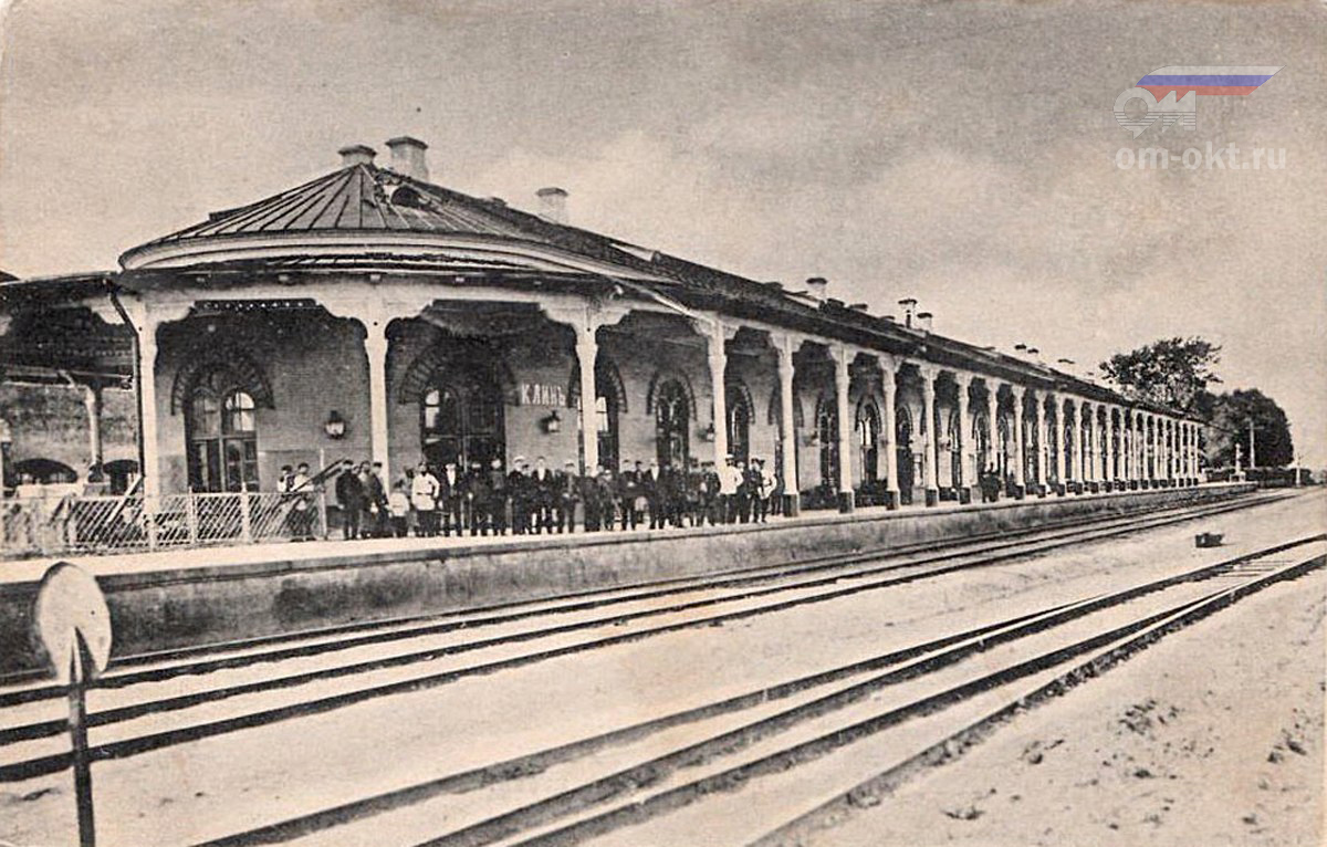 Вокзал станции Клин в начале XX века