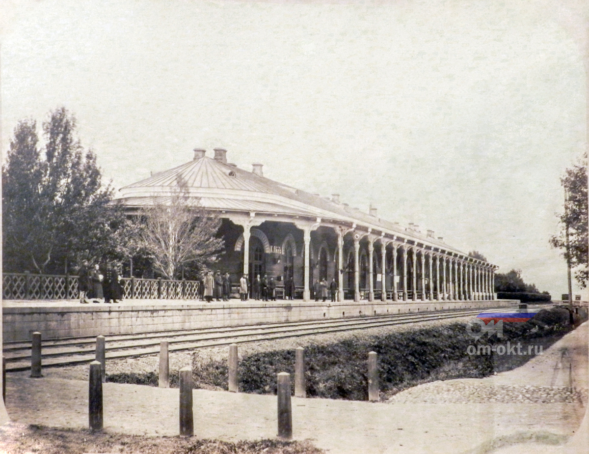 Железнодорожный вокзал станции Клин в 1864 году