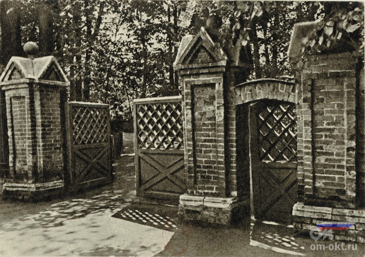 Ворота усадьбы композитора П.И. Чайковского в Клину