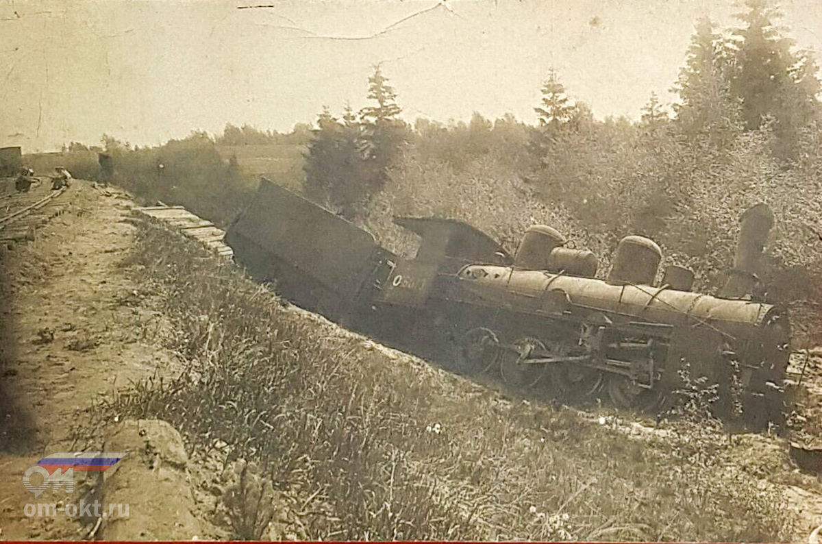 Один из пострадавших эшелонов на участке Клин - Тверь, осень 1941