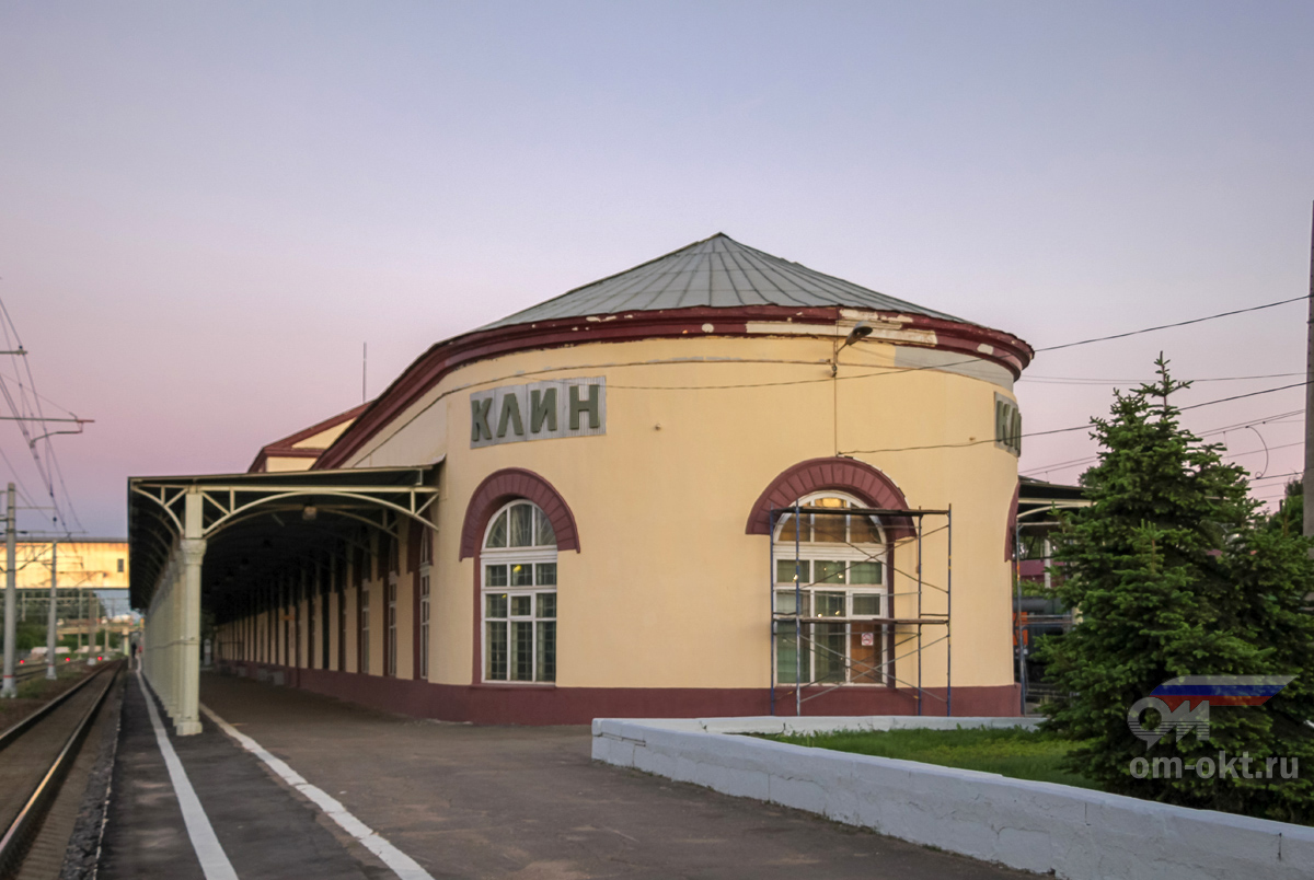 Вокзал станции Клин Вокзал станции Клин