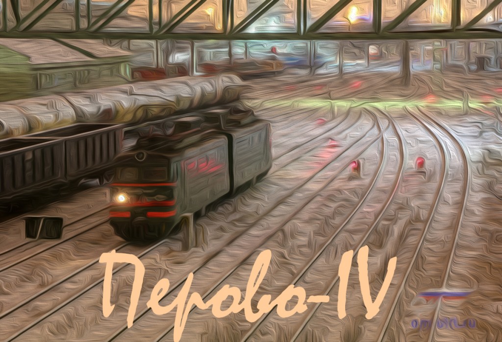 станция Москва-Рязанская-Сортировочная